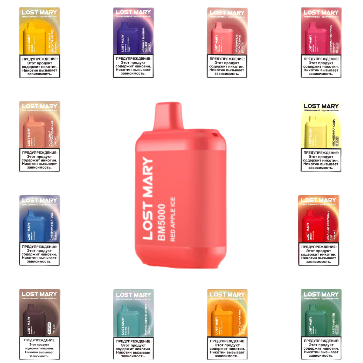 LOST MARY BM 5000 NEW Холодный персиковый чай 2%