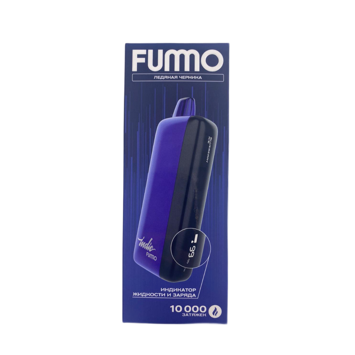 FUMMO INDIC 10000 Ледяная черника 2%