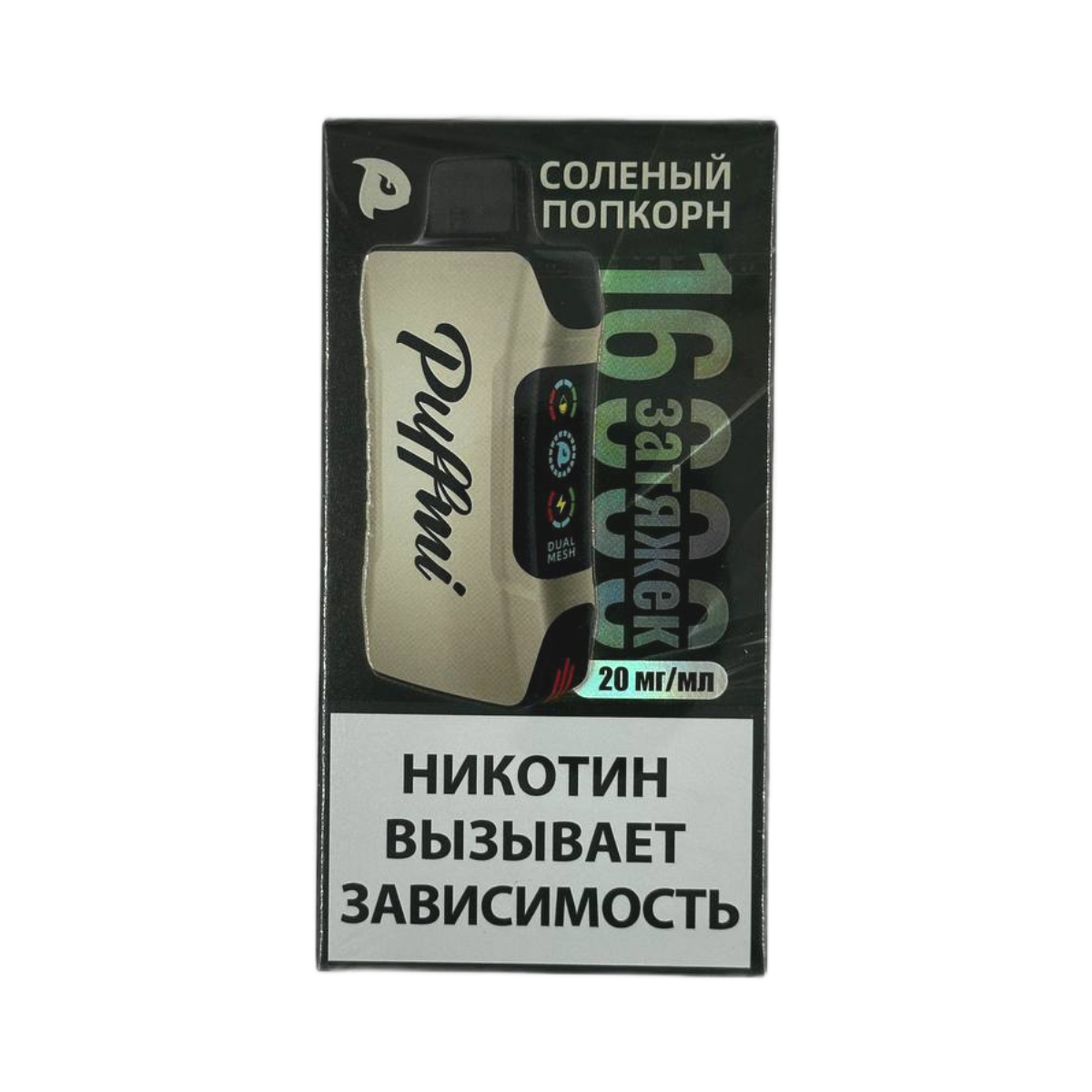 PUFFMI TANK 16000 Соленый попкорн 2%