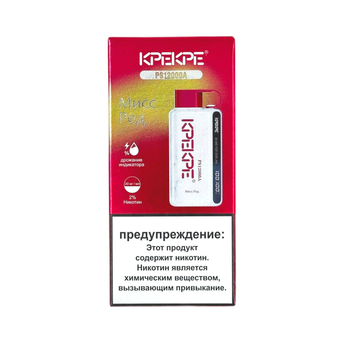 ATTACKER KPEKPE PS А 12000 Мисс ред 2%