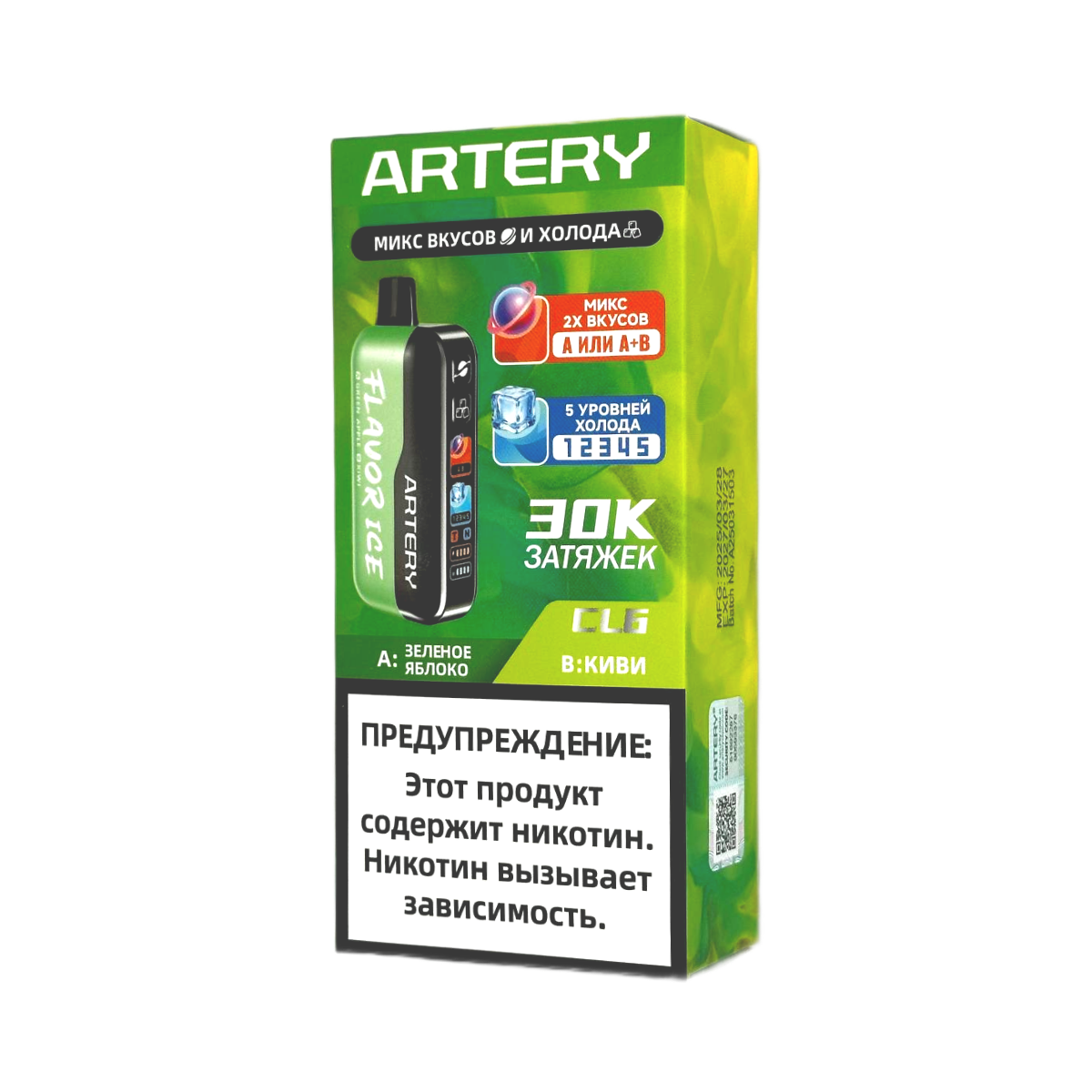 ARTERY CL6 30000 Flavor+Ice Зеленое яблоко киви 2%