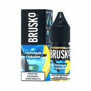 Brusko Salt Голубые Гавайи 10мл.20мг.