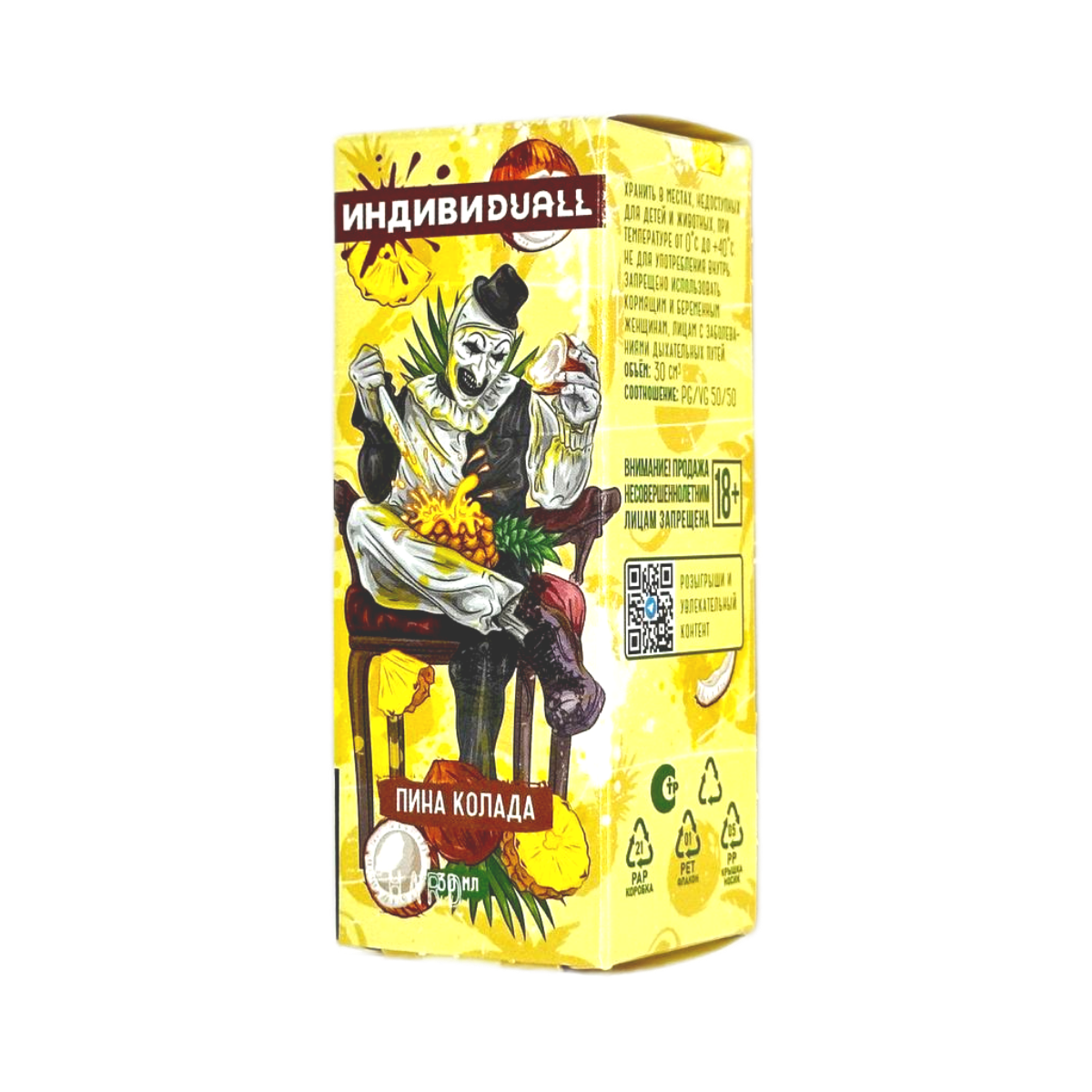 ИНДИВИ DUALL Hard Пина колада 30мл.20мг.