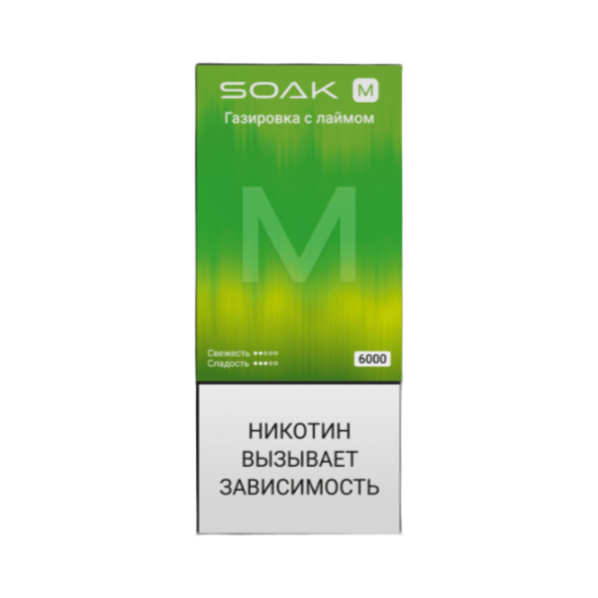 SOAK M NEW 6000 Газировка с лаймом 2%