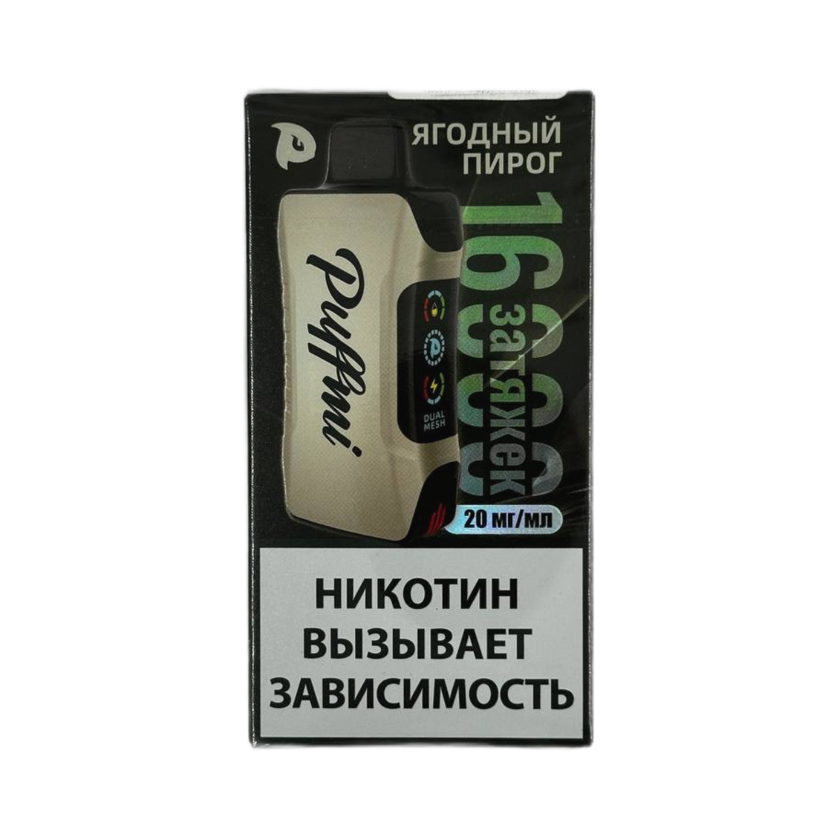 PUFFMI TANK 16000 Ягодный пирог 2%