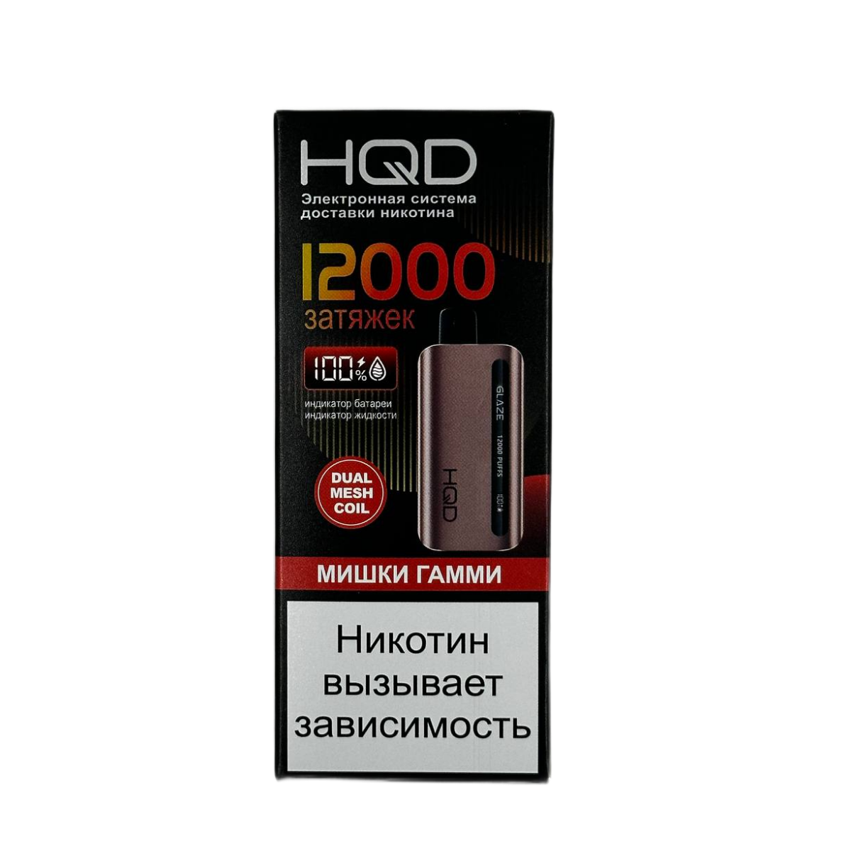 HQD GLAZE 12000 Мишки гамми 2%