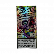 POD ONKI ALFA 10000 Клубника киви 2%