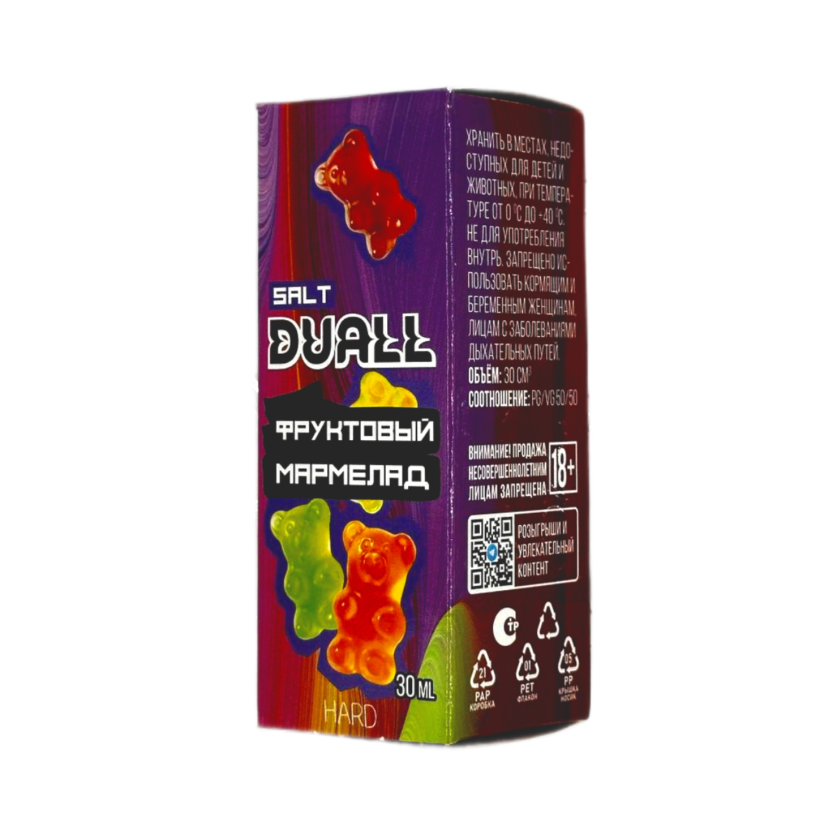 DUALL SALT hard Фруктовый мармелад 30мл.20мг.