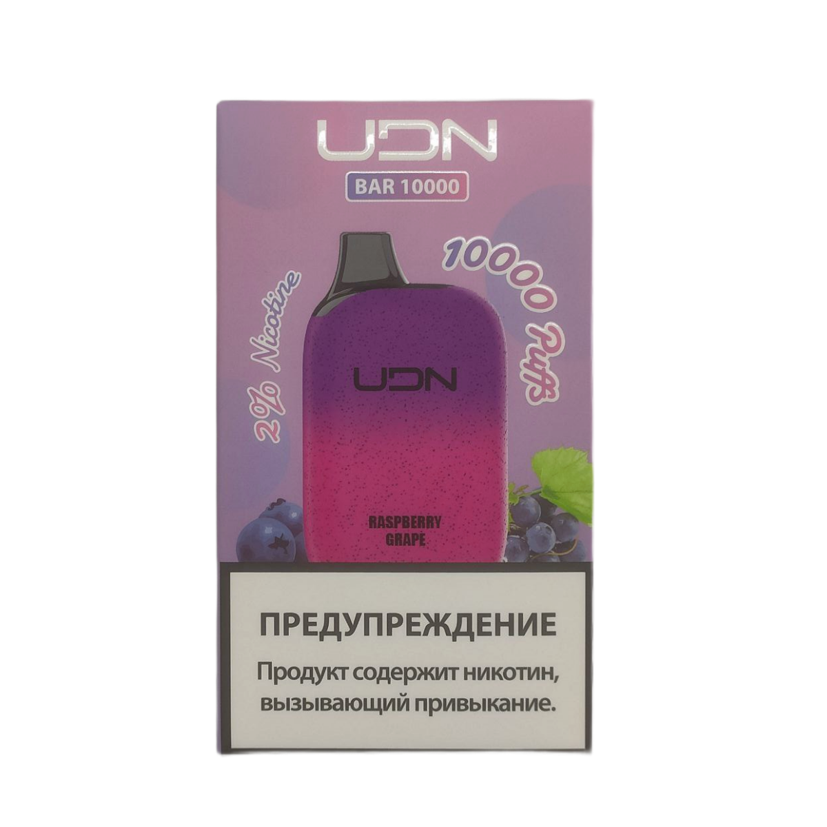 UDN BAR 10000 Малина виноград 2%