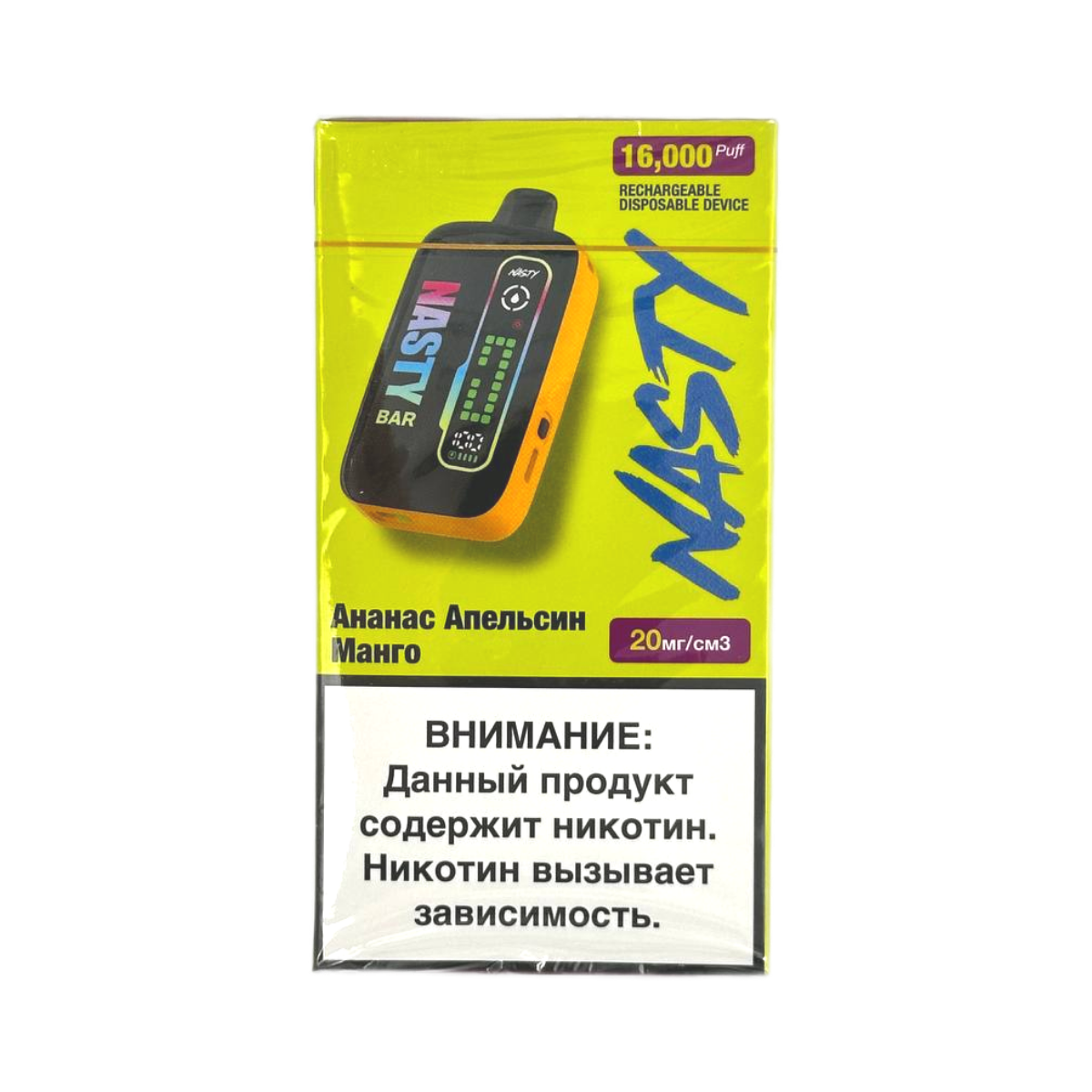 NASTY BAR D16Ki 16000 Ананас апельсин манго 2%