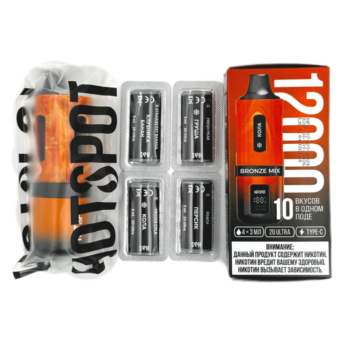 HOTSPOT 12000 Blue Mix-мята, малина, лимон, голубика, яблоко виноград 2%