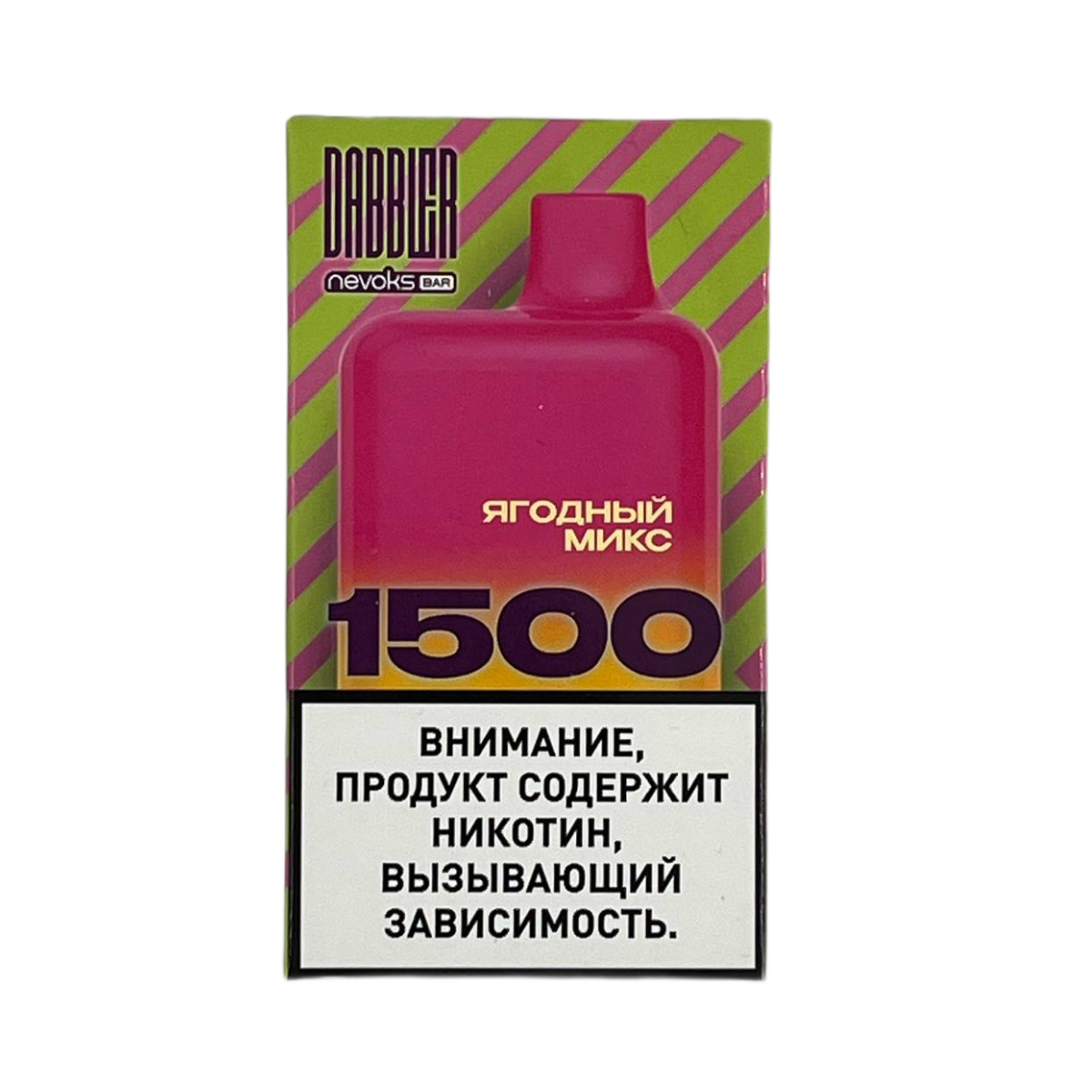 BRUSKO DABBLER 1500 Ягодный микс 2%