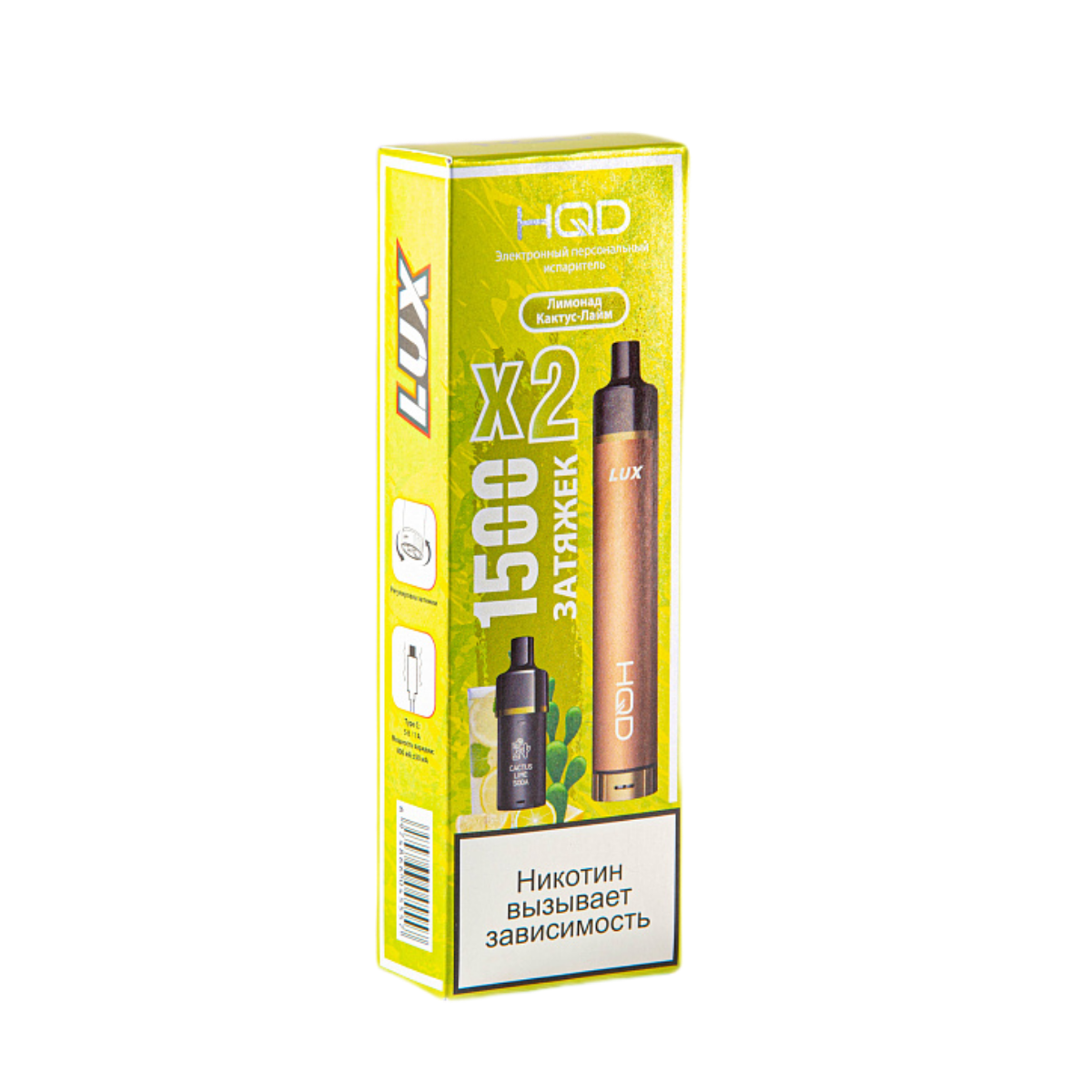 HQD LUX 3000 Лимонад кактус лайм + 2 карт. 2%