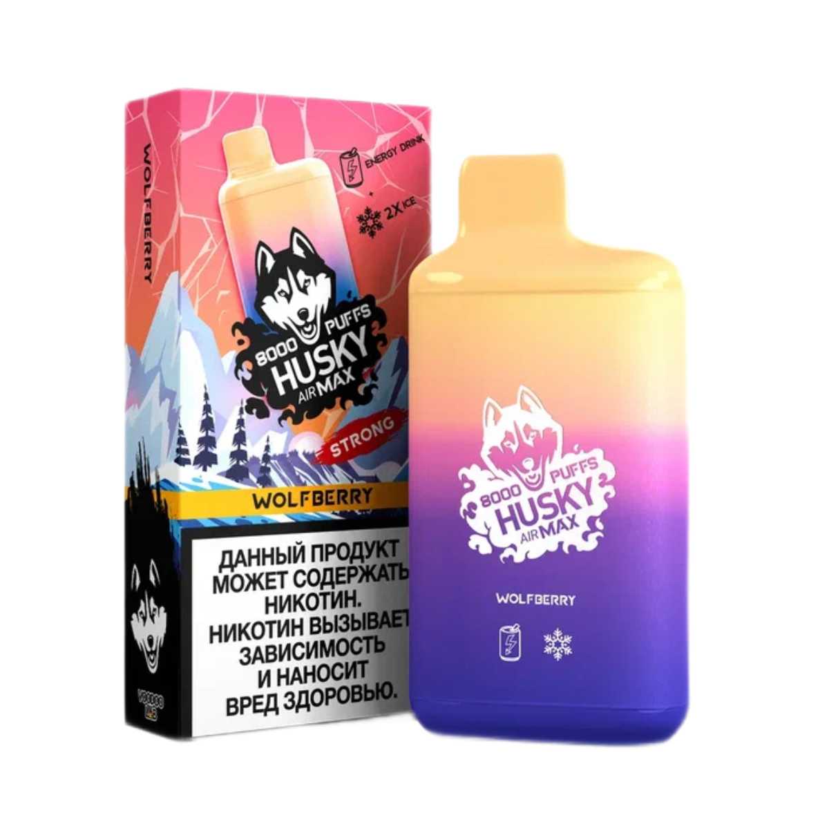 HUSKY AIRMAX 8000 Замороженные ледяные ягоды с энергетиком 2%