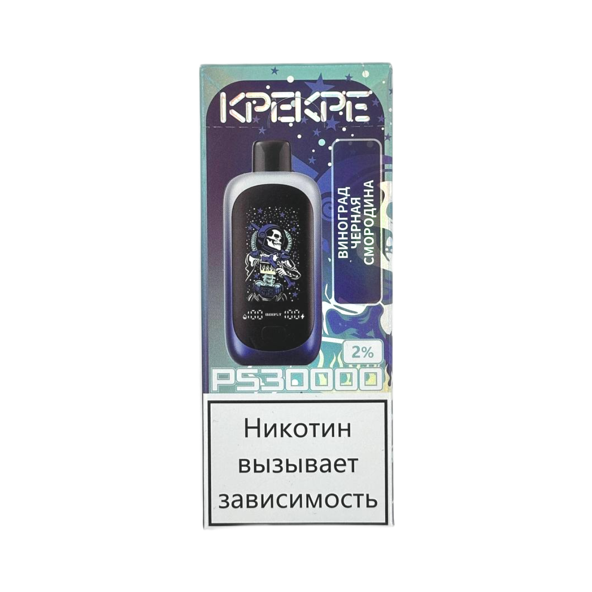 ATTACKER KPEKPE PS 30000 Виноград черная смородина 2%