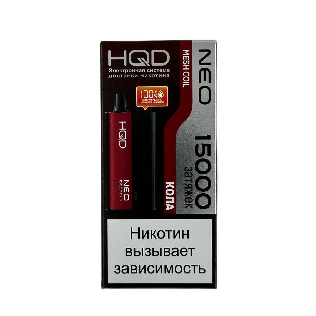 HQD NEO 15000 Кола 2%