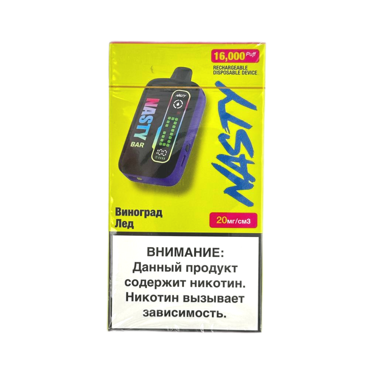 NASTY BAR D16Ki 16000 Виноград лед 2%