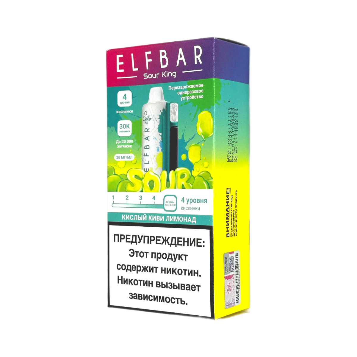 ELFBAR 30000 SOUR KING Кислый киви лимонад 2%