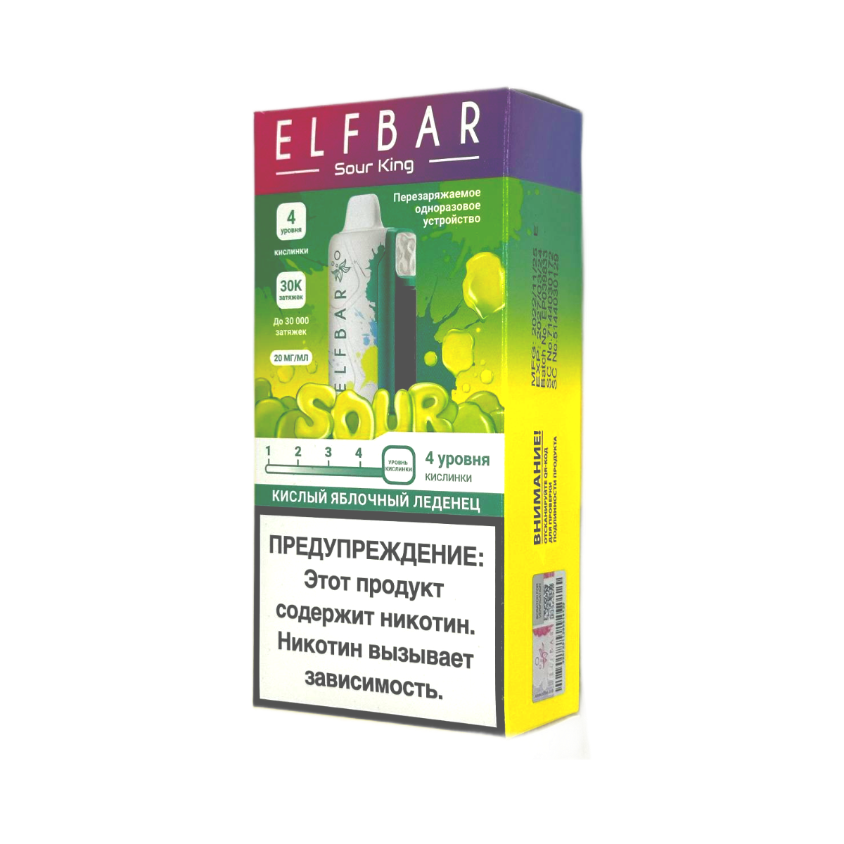 ELFBAR 30000 SOUR KING Кислый яблочный леденец 2%