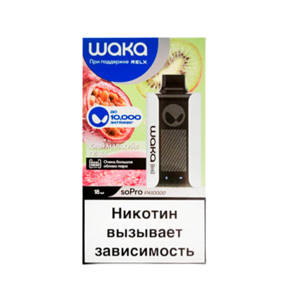 WAKA 10000 Киви маракуйя гуава 2%