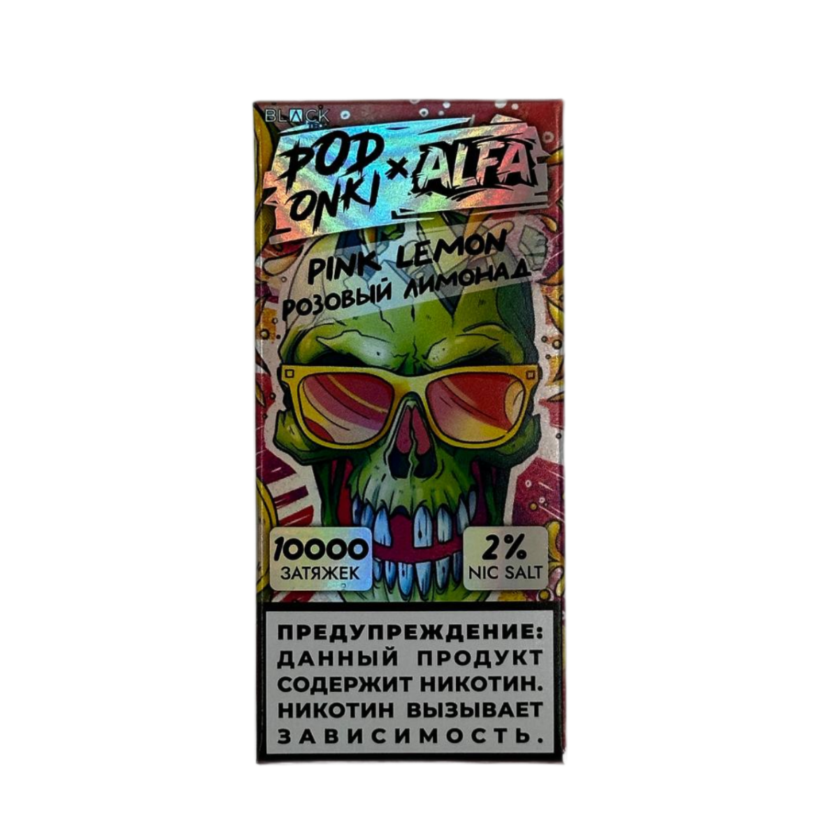 POD ONKI ALFA 10000 Розовый лимонад 2%