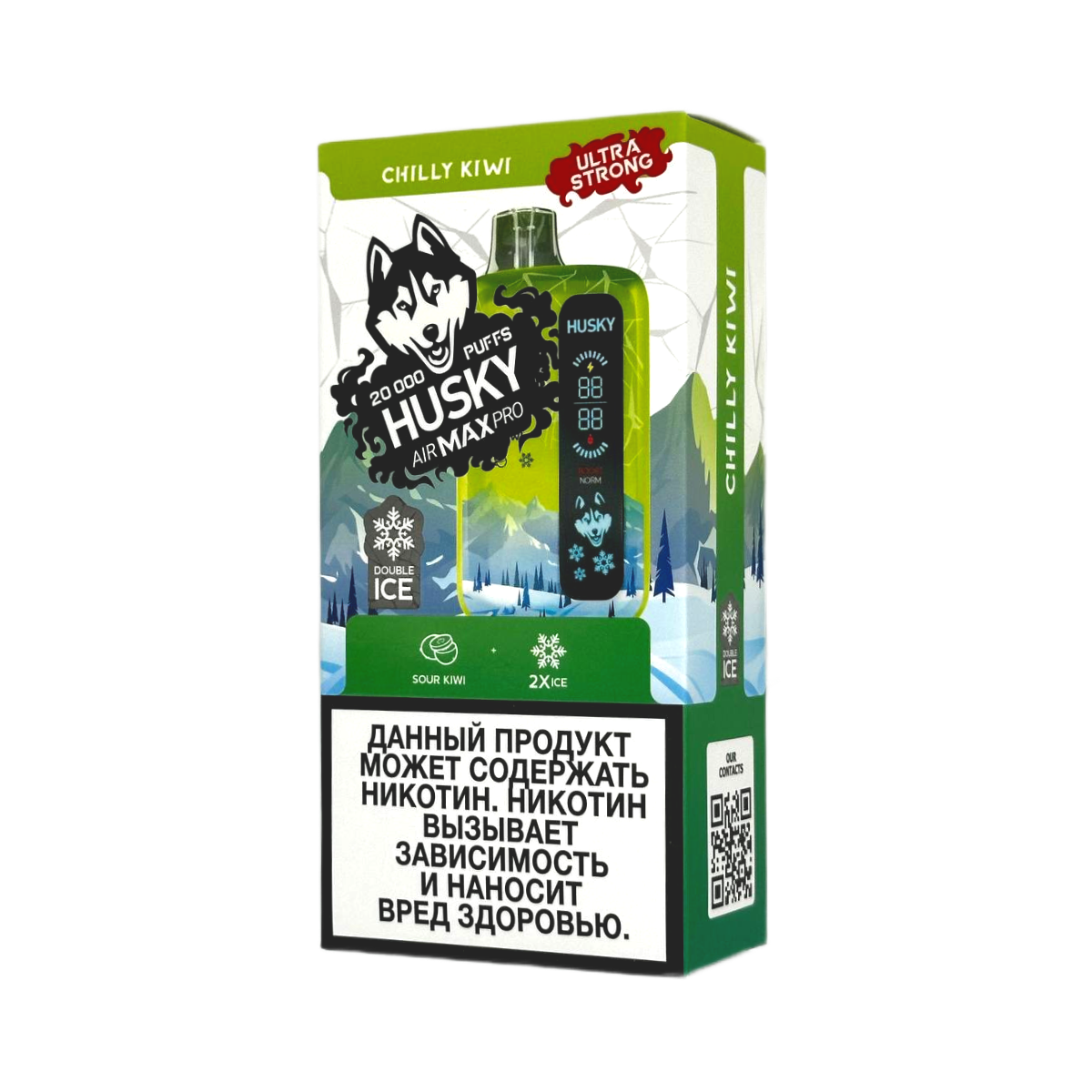 HUSKY AIRMAX PRO 20000 Ultra Strong Кислый киви лед 2%