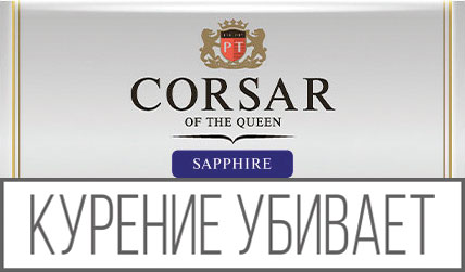 ТАБАК сиг. Корол. Корсар Сапфир (кисет 35гр.)