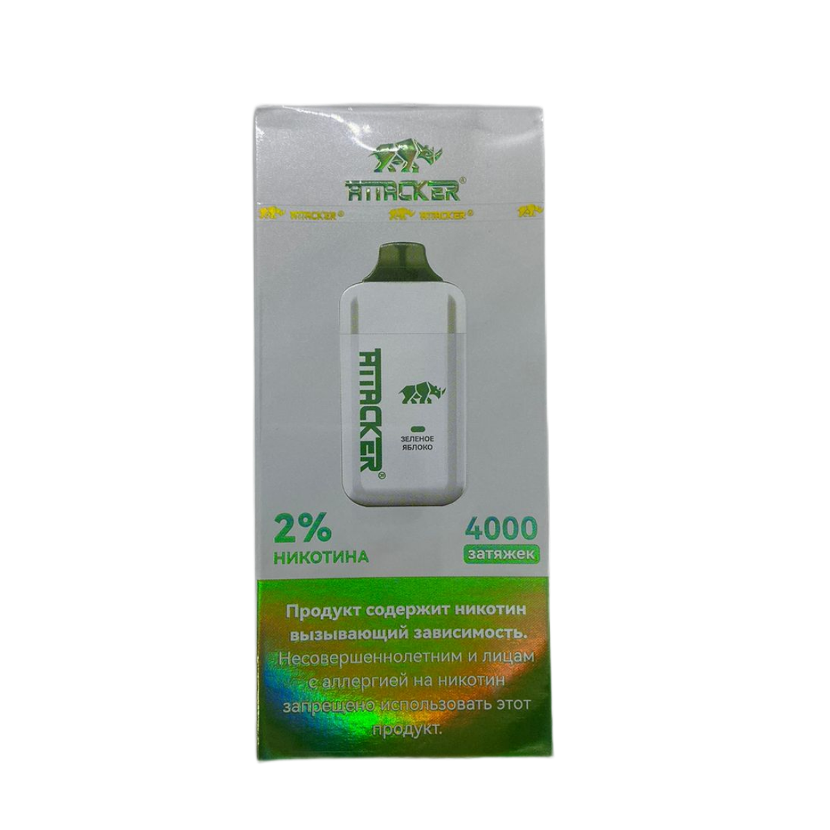 ATTACKER 4000 Зеленое яблоко 2%