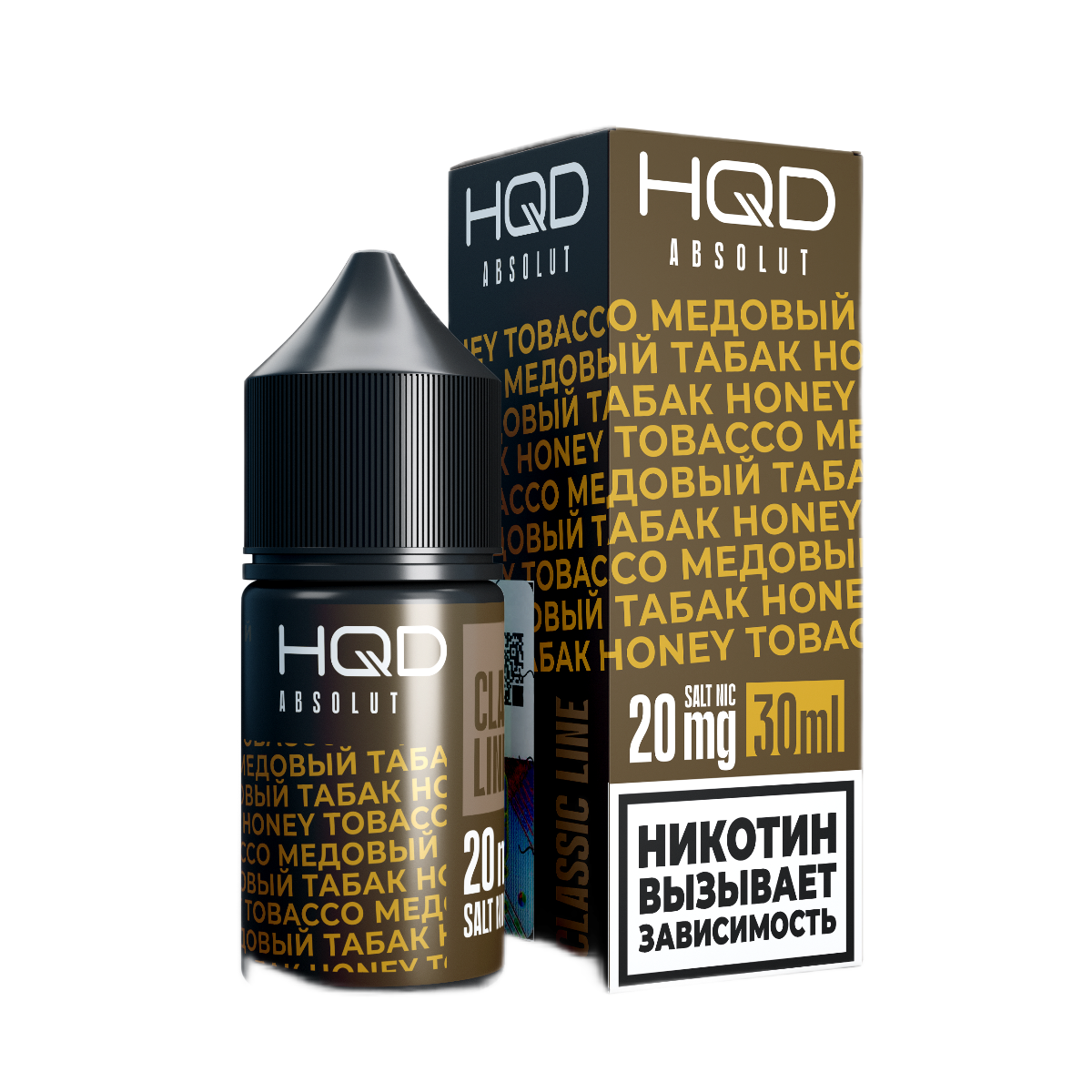 HQD ABSOLUT CLASSIQUE Классический Медовый табак