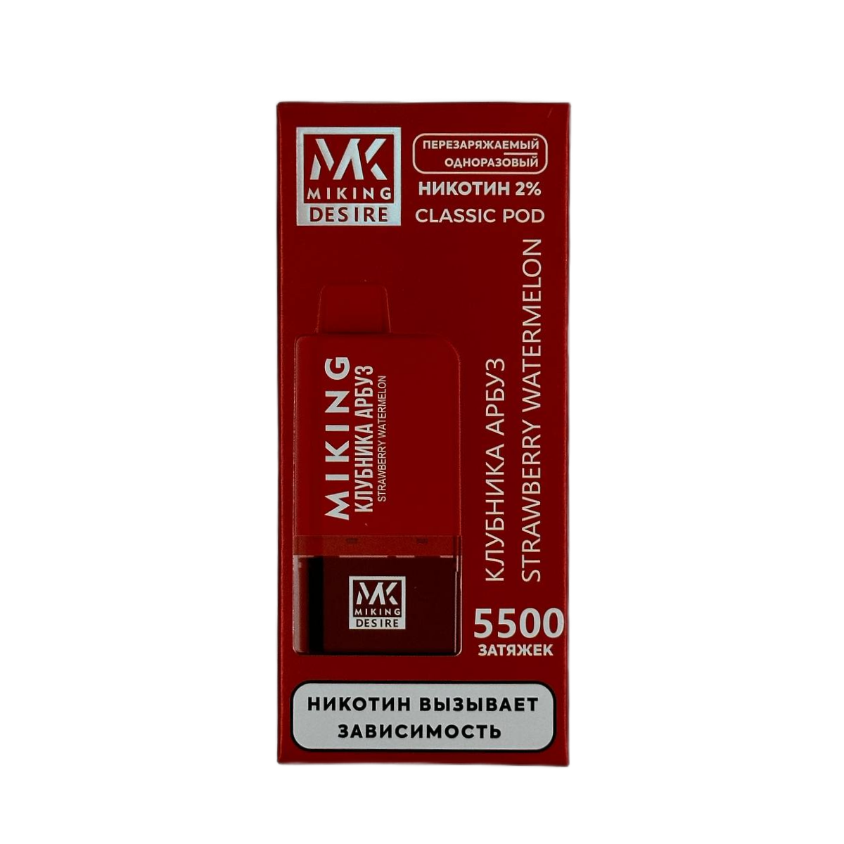 MIKING DESIRE + картр. 5500 зат. Клубника арбуз 2%