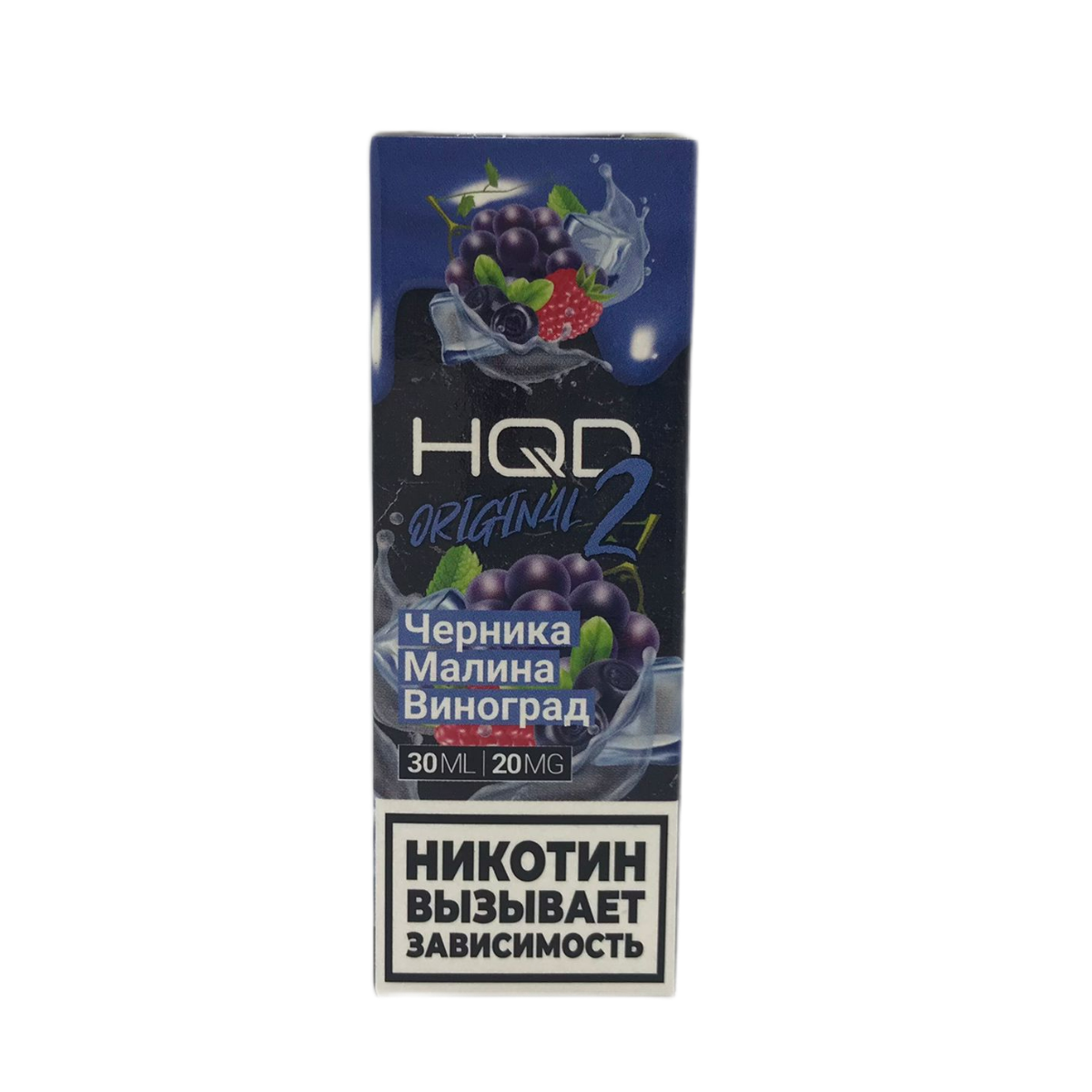 HQD 2 Черника малина виноград 2%