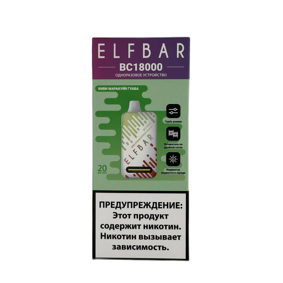 ELFBAR 18000 BC Киви маракуйя гуава 2%