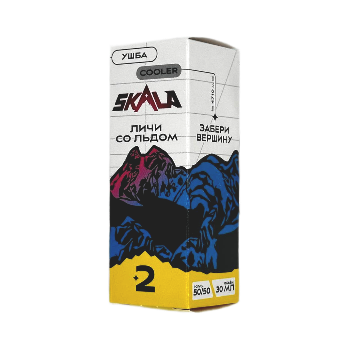 SKALA Salt 2 Ушба Личи со льдом 30мл.20мг.