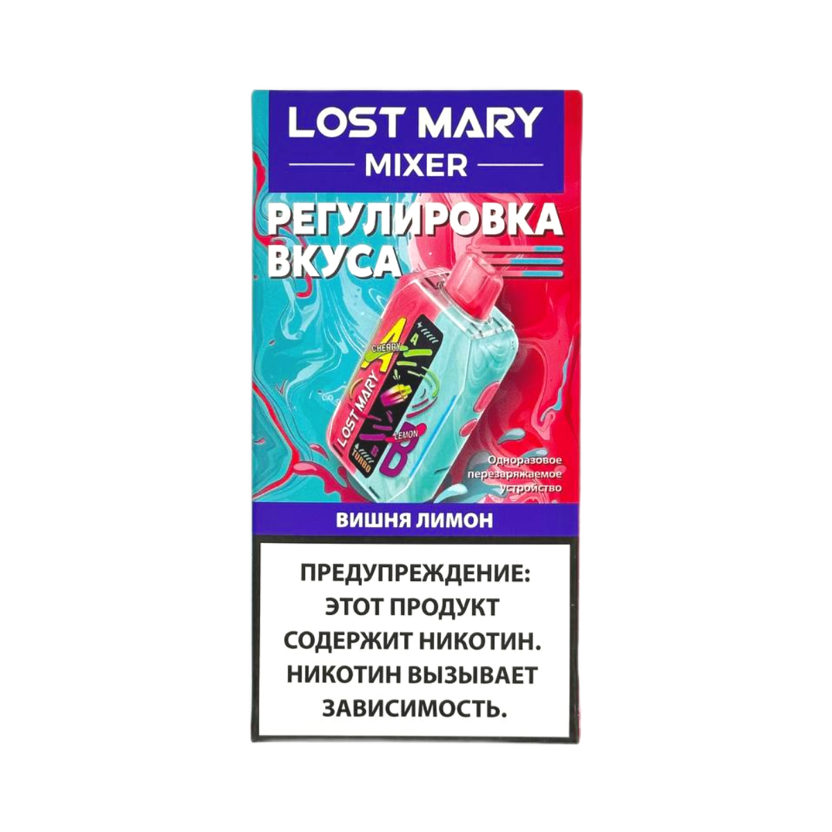 LOST MARY MIXER 20000 Вишня лимон 2%