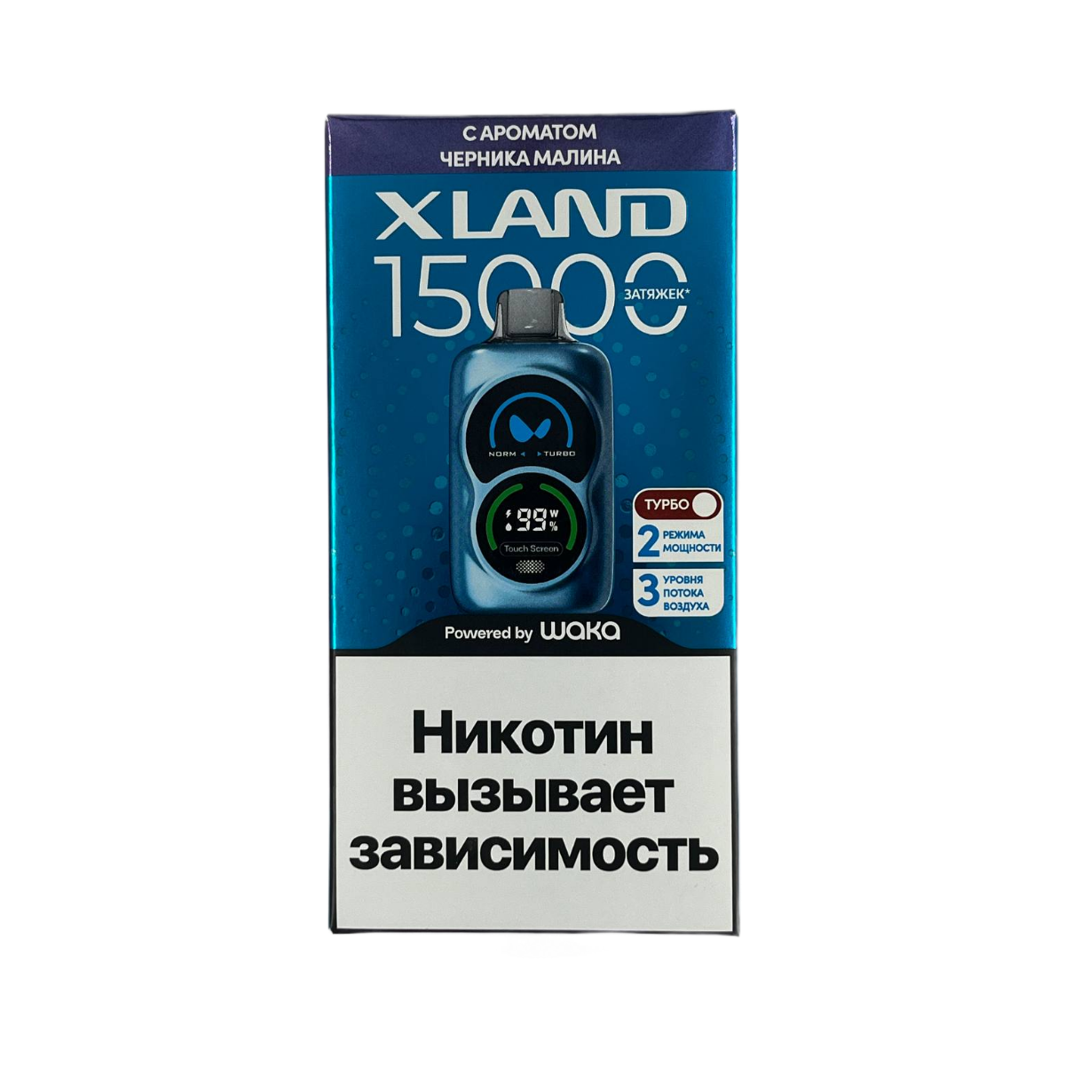 WAKA XLAND 15000 Черника малина 2%