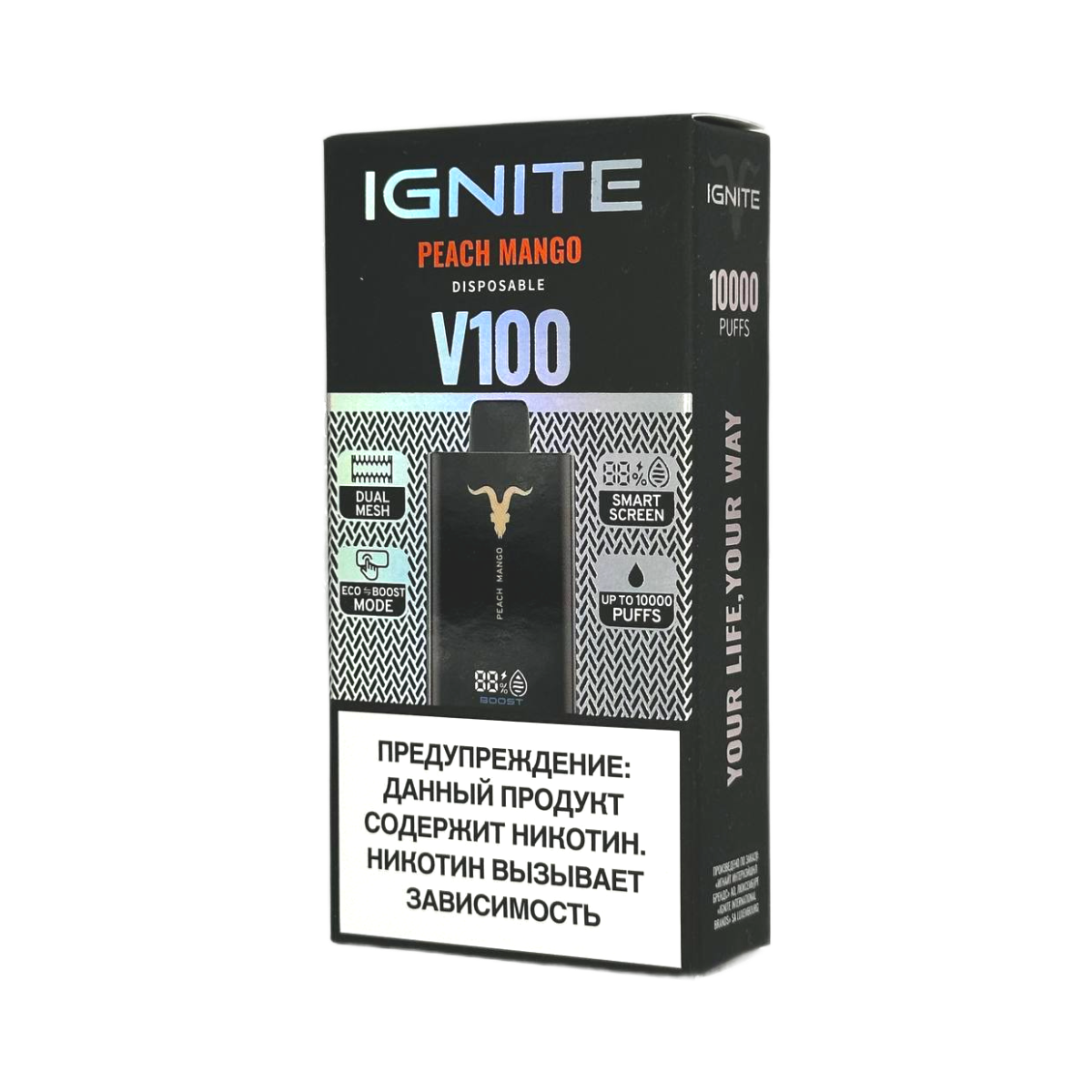 IGNITE V 100 10000 Персик манго 2%