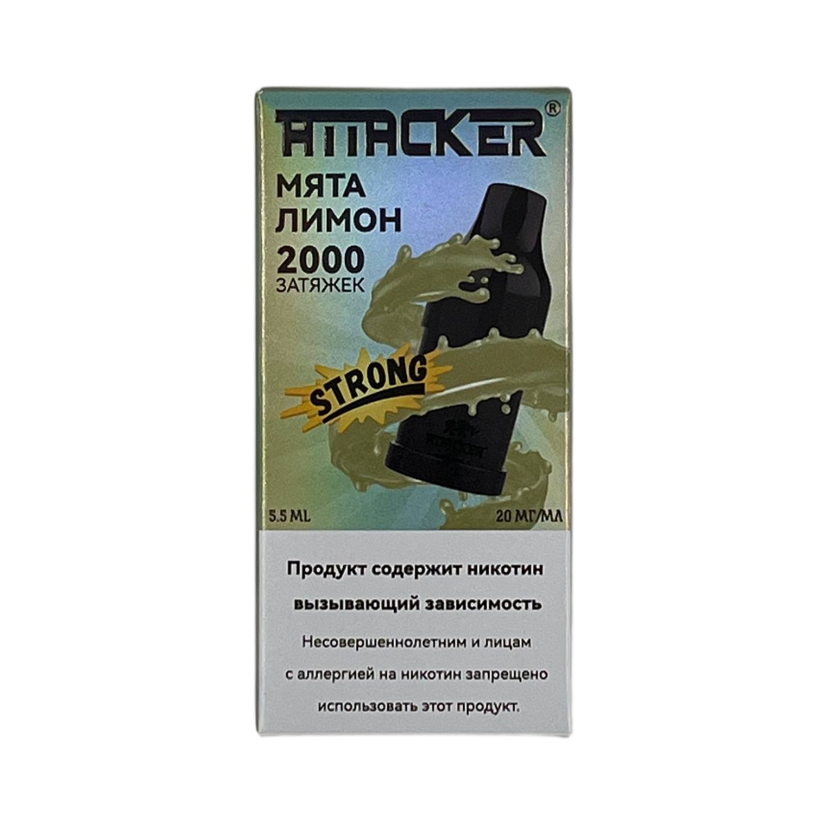 ATTACKER К-ONE 2000 strong Мята лимон 5.5 мл