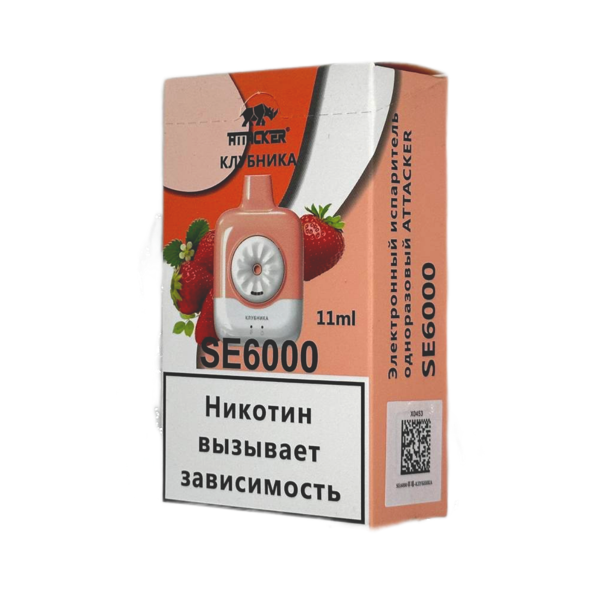 ATTACKER SE 6000 Клубника 2%