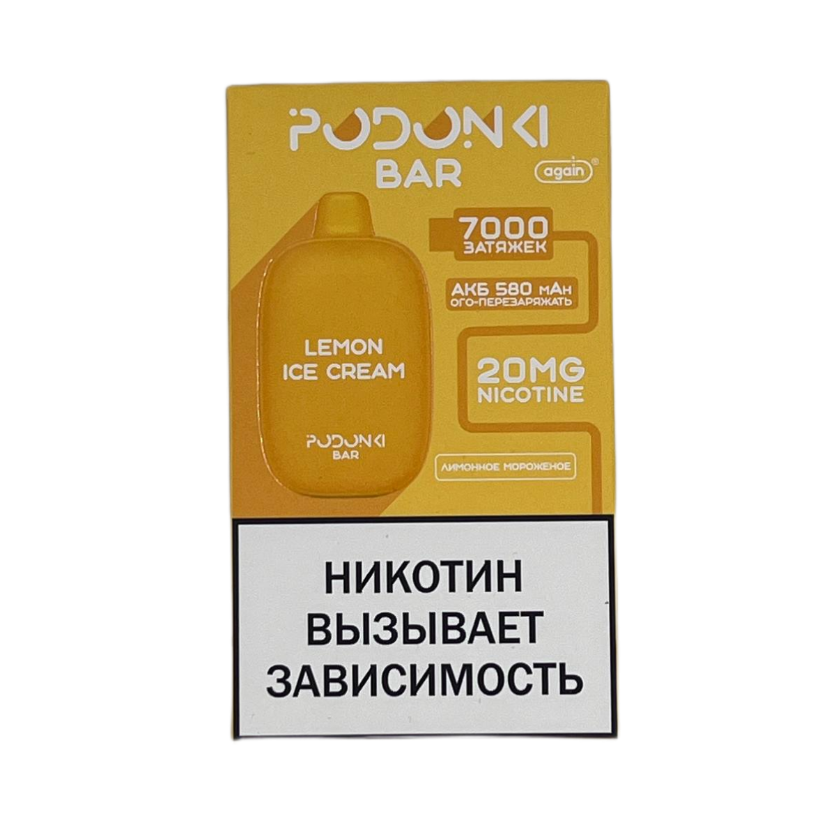 POD ONKI BAR 7000 Лимонное мороженое 2%