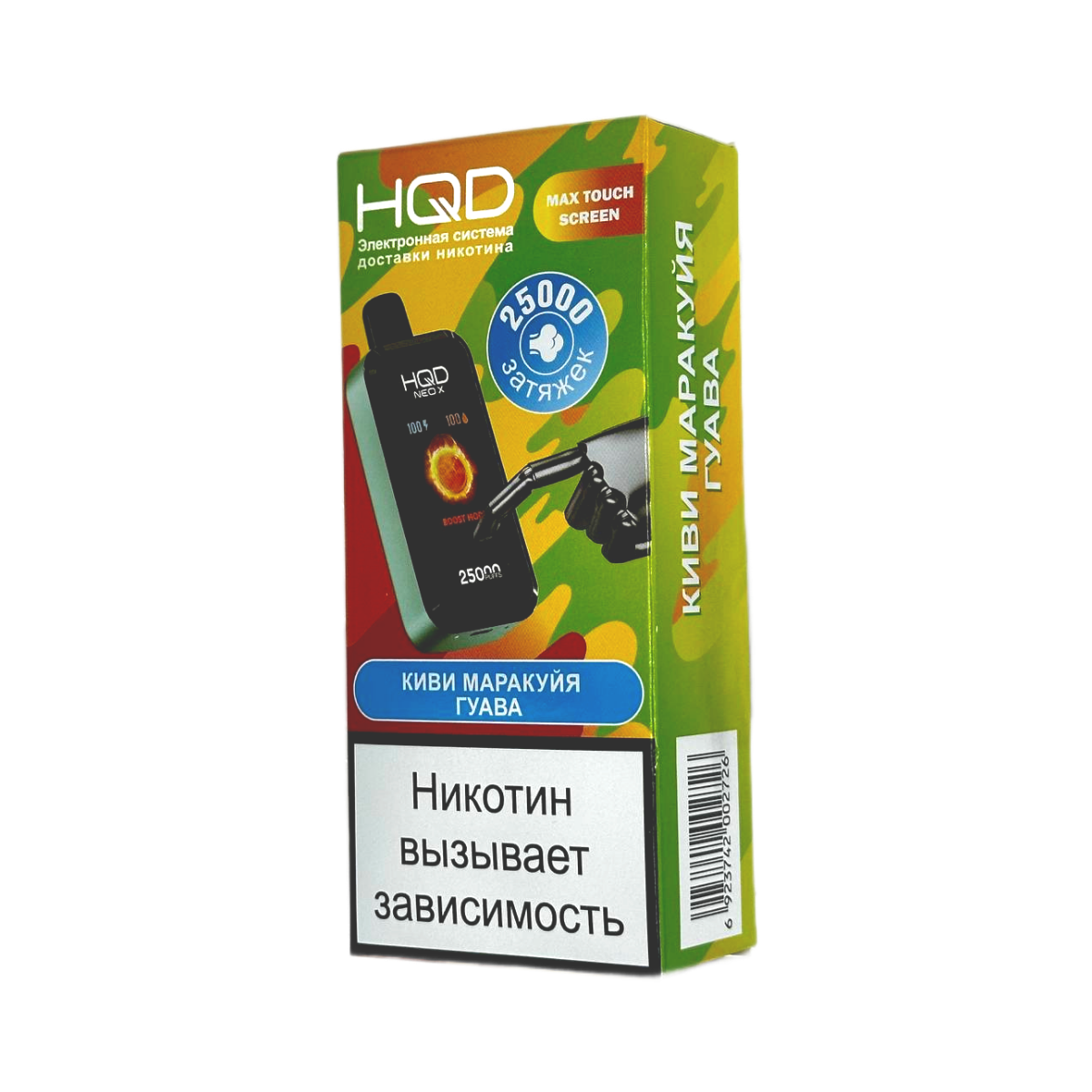 HQD NEO X 25000 Киви маракуйя гуава 2%