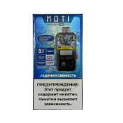 MOTI GO PRO 12000 PREFILLED Ледяная свежесть 2%