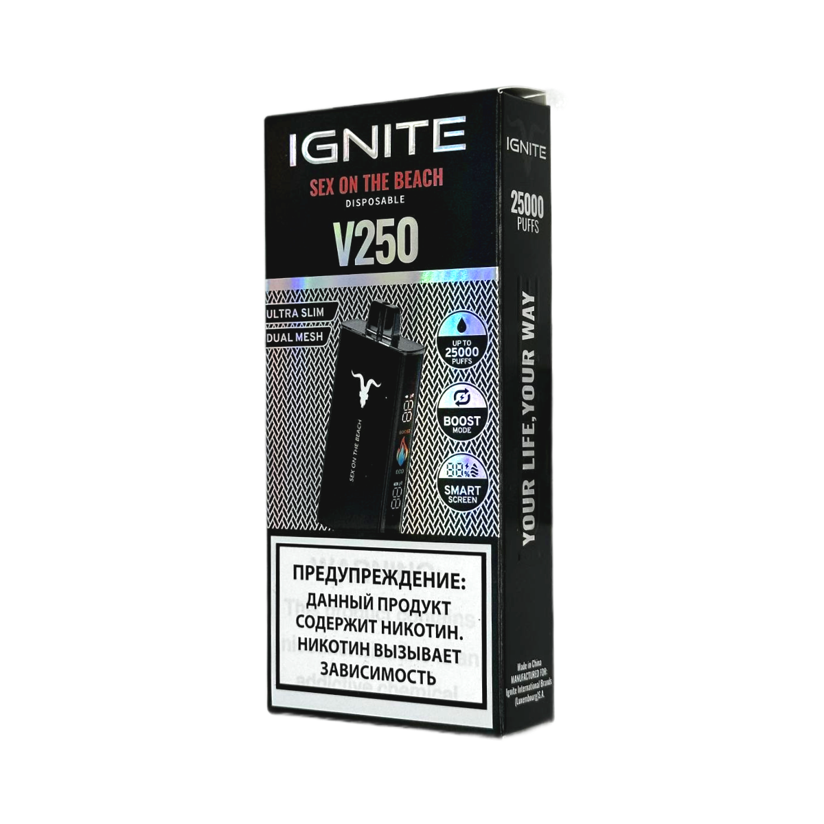 IGNITE V 250 Black 25000 Секс на пляже 2%