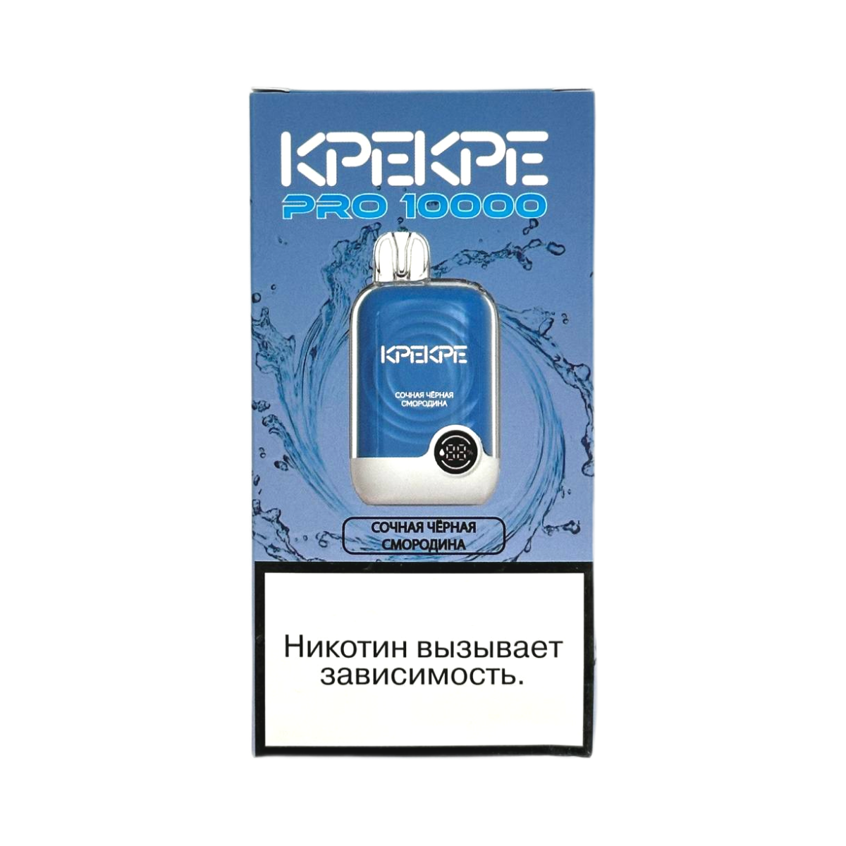 ATTACKER KPEKPE PRO 10000 Сочная черная смородина 2%