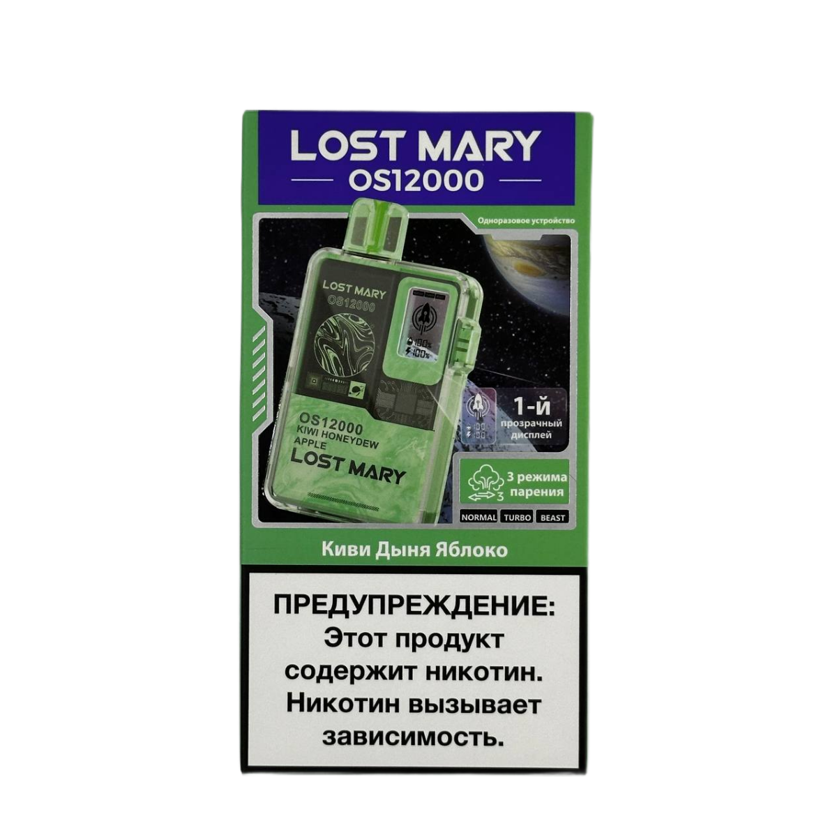 LOST MARY OS12000 Киви дыня яблоко 2%
