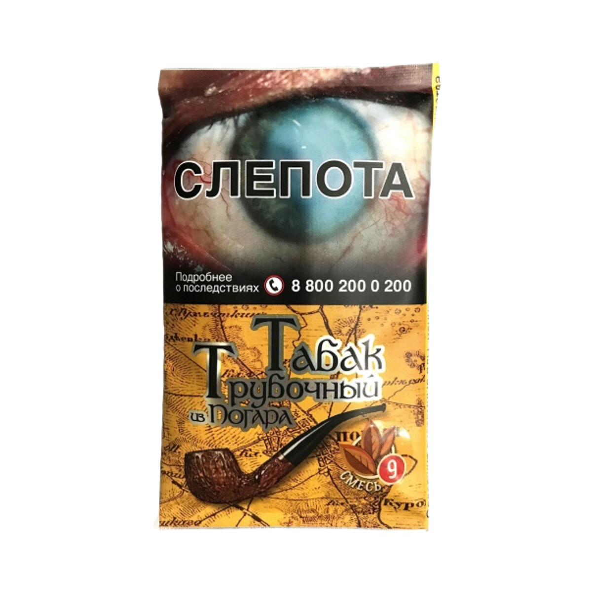 Табак труб. из Погара № 9 40 гр.