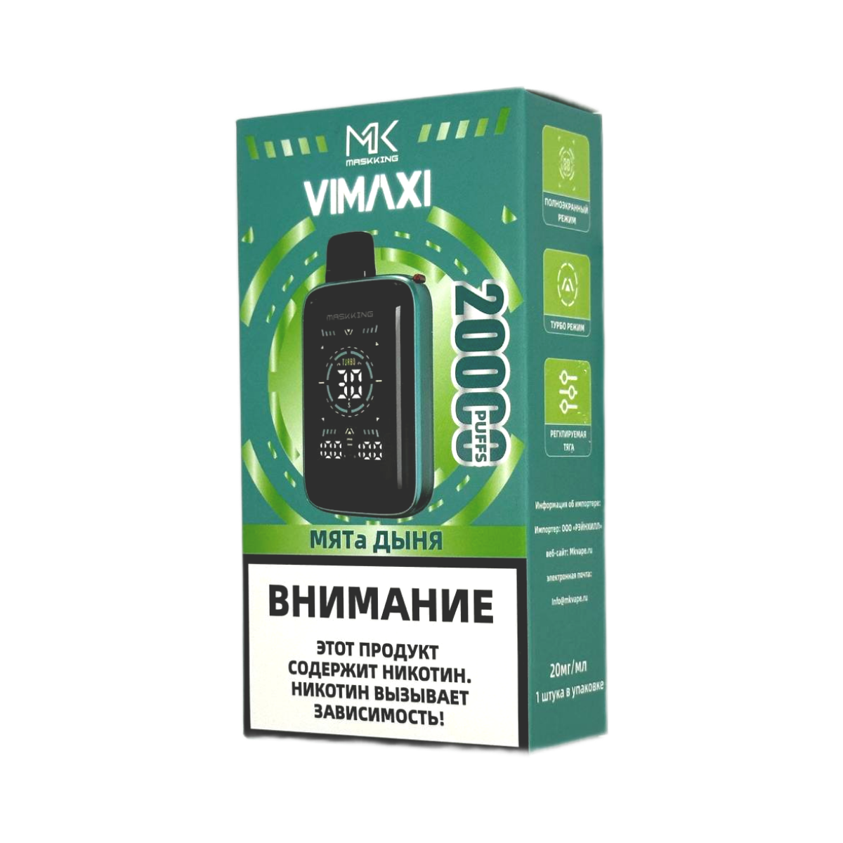 MASKKING VIMAXI 20000 Мята дыня 2%