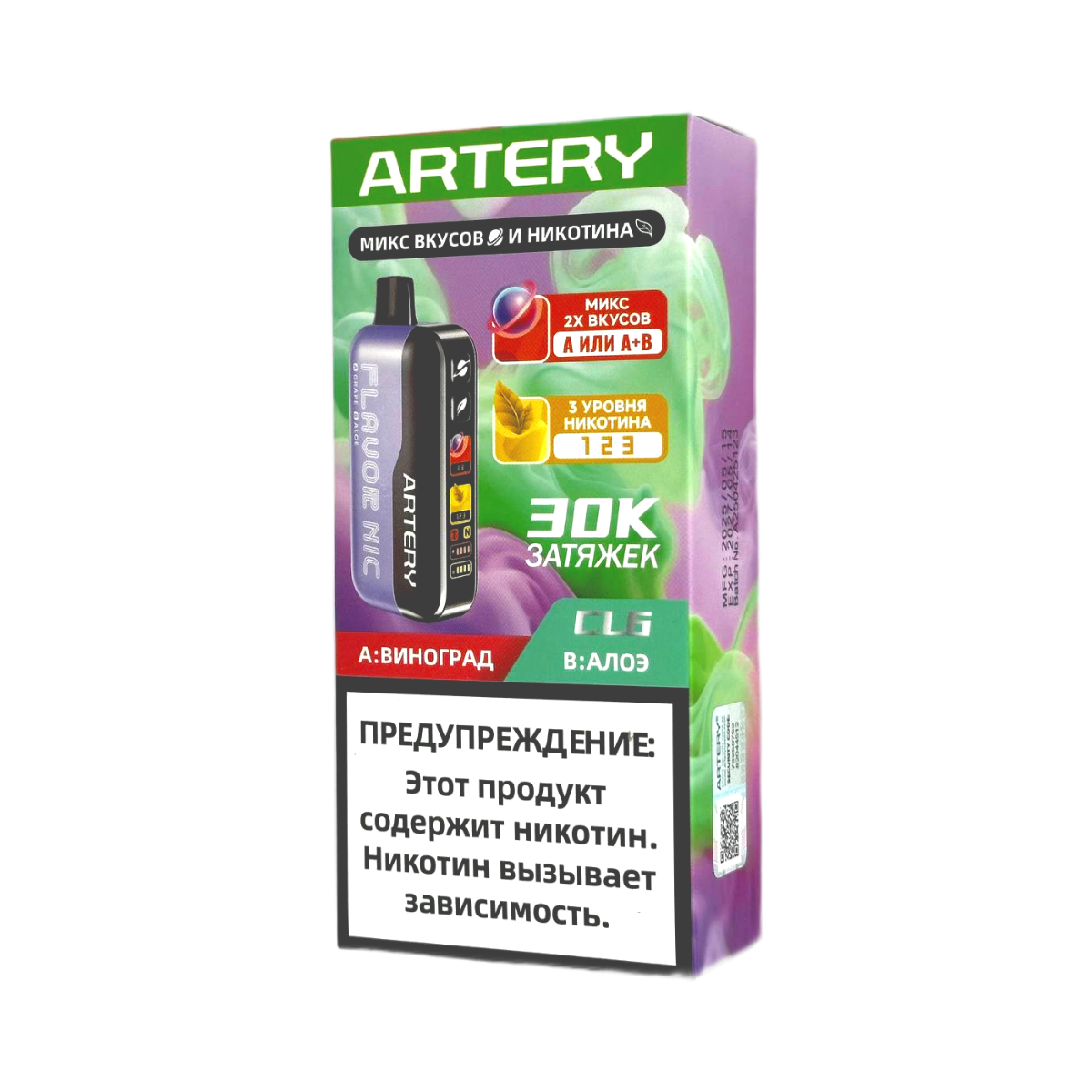 ARTERY CL6 30000 Flavor+Nic Виноград алоэ 2%
