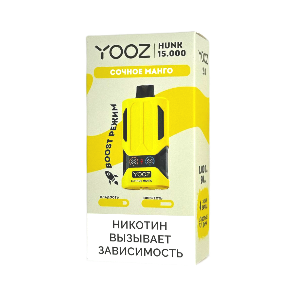 YOOZ HUNK V2 15000 Сочное манго 2%