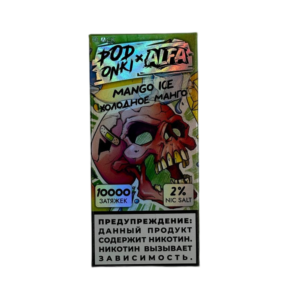 POD ONKI ALFA 10000 Холодное манго 2%