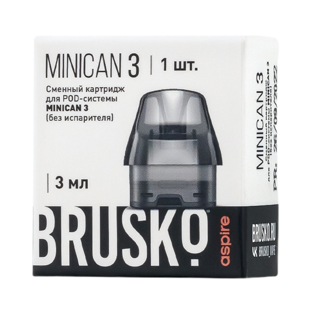BRUSKO MINICAN 3, стандарт (упак 1 шт) без испарителя
